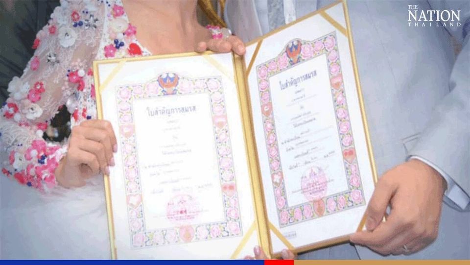 Thai registered marriage certificate