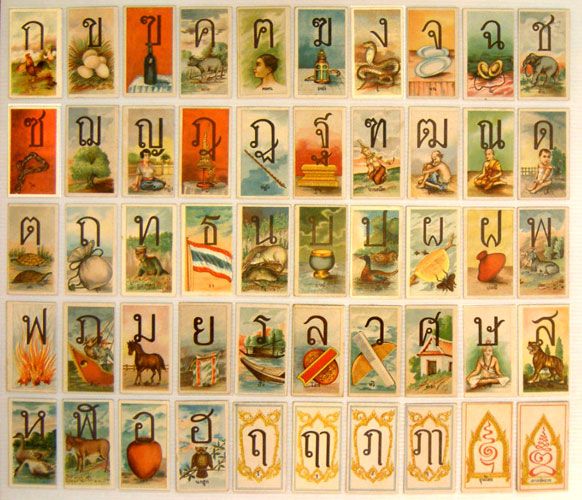 Old Thai Language Cards